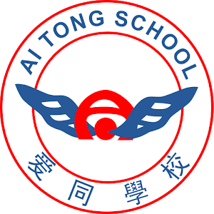 Ai Tong School badge