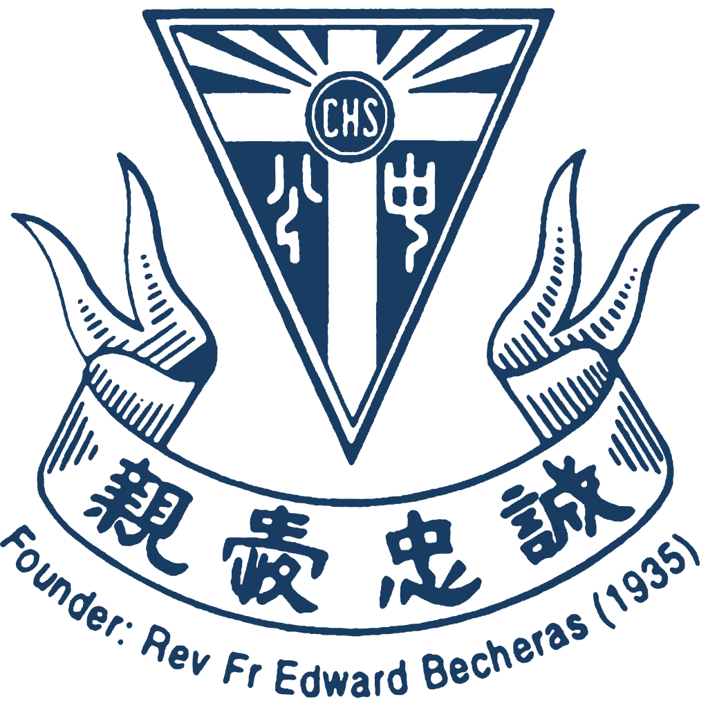 Catholic High School (Primary) badge