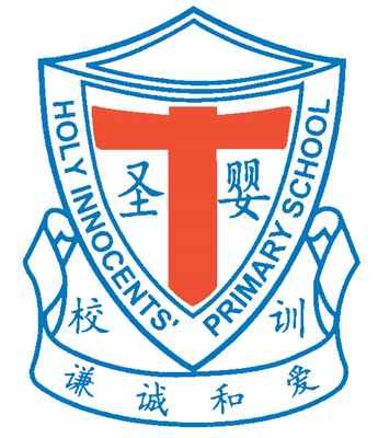 Holy Innocents’ Primary School badge