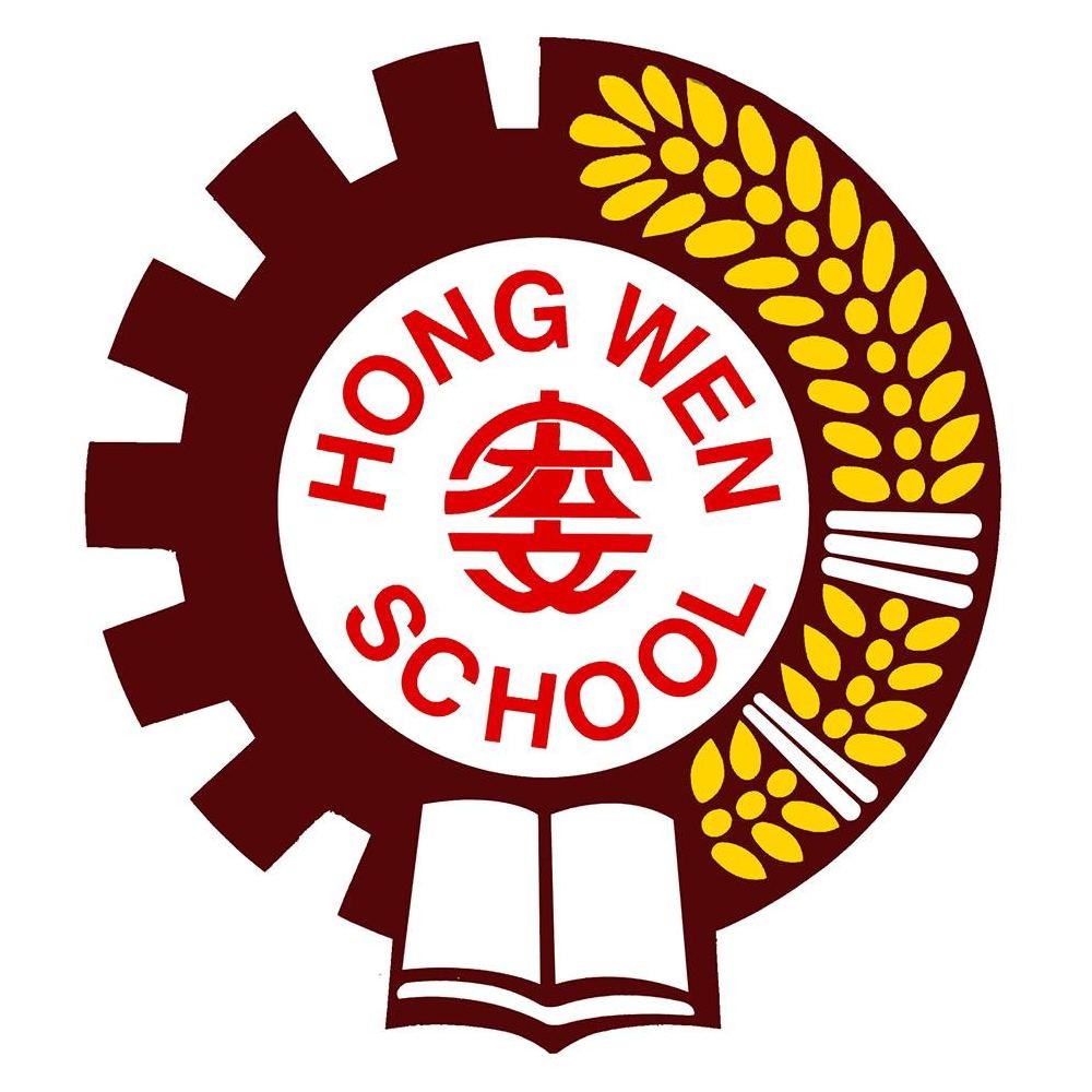 Hong Wen School badge